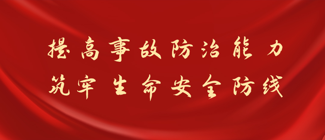 防患未然，筑牢防線，海龍化工開展化學(xué)品灼傷及消防裝備實操演練