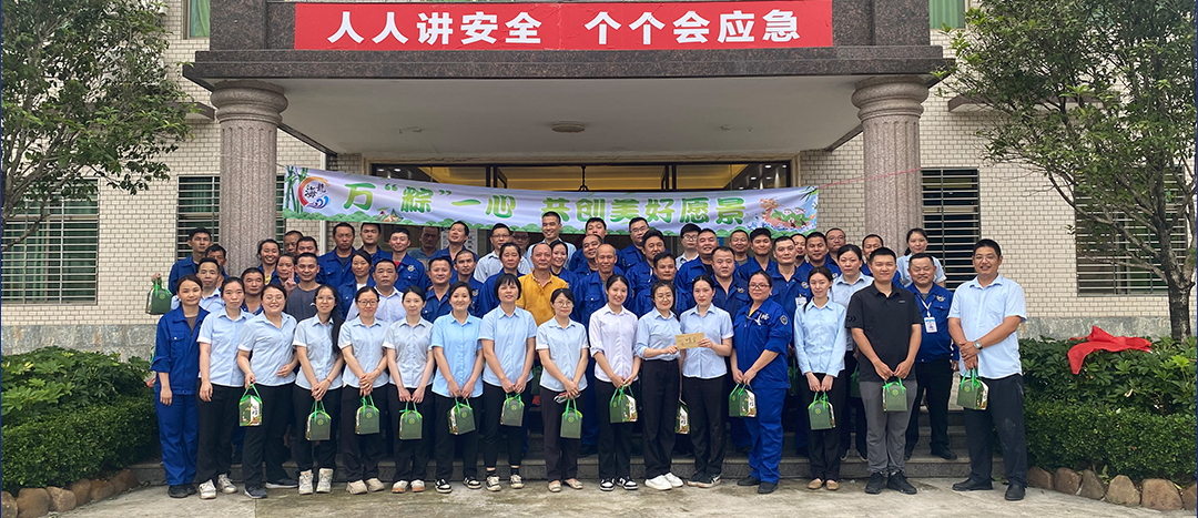 <strong>“粽”夏之時(shí)，凝“繩”奮進(jìn)-海龍化工舉辦趣味運(yùn)動(dòng)會(huì)之拔河比賽</strong>